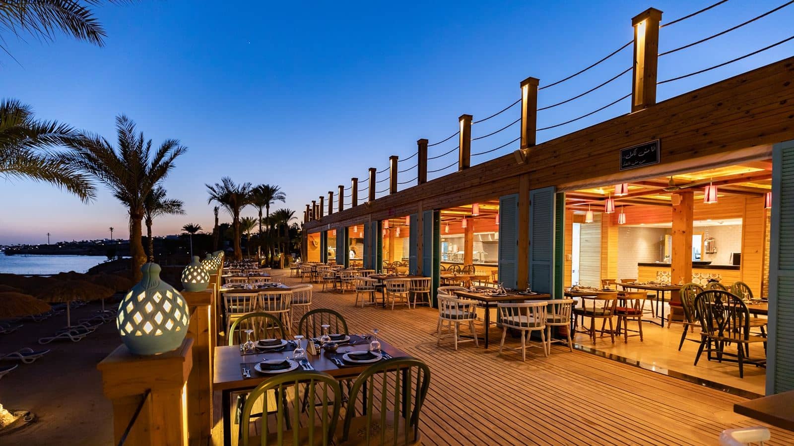 restaurants-gamila