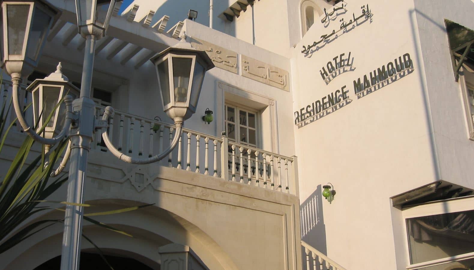 general-main-building