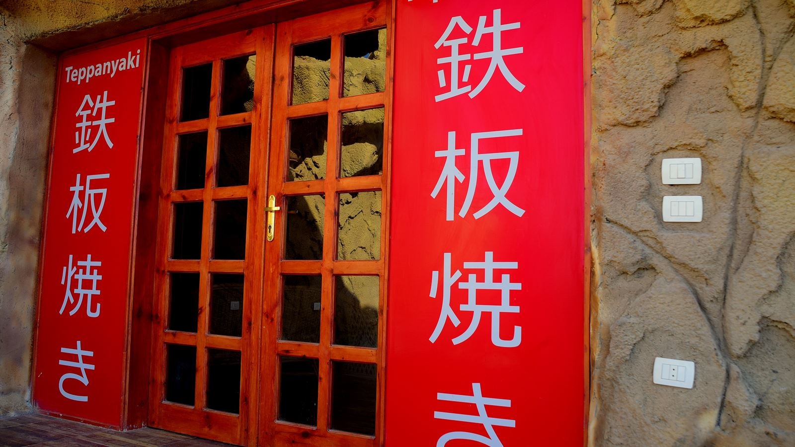 restaurants-bam-bam-grill-house