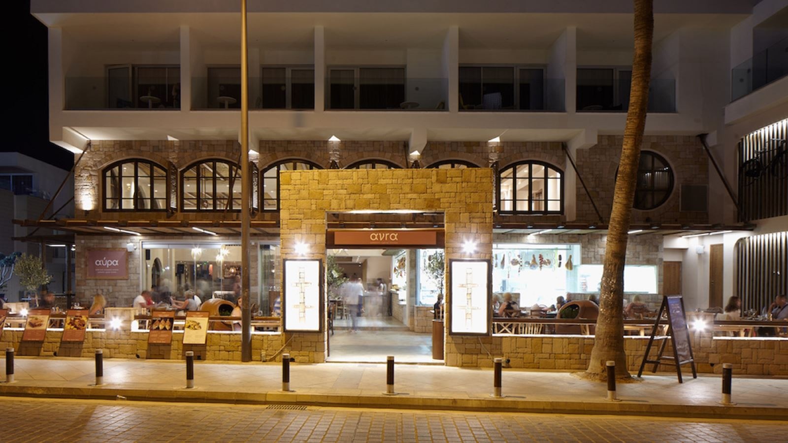 restaurants-avra-meze-restaurant