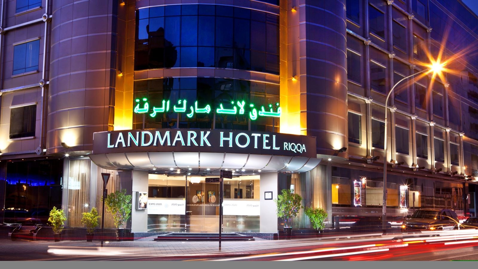 general-main-building