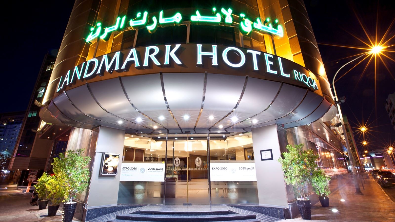 general-main-building