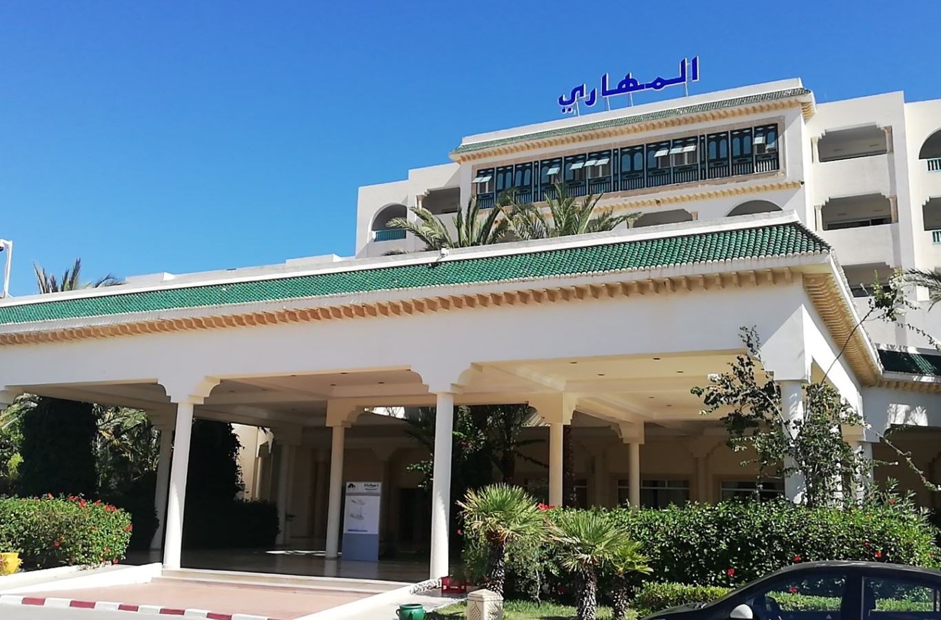 general-main-building