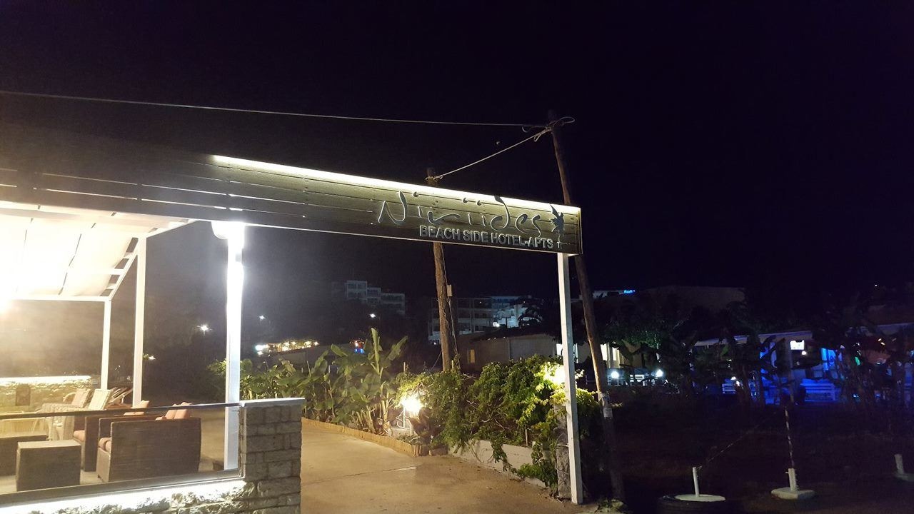 restaurants-niriides-restaurant